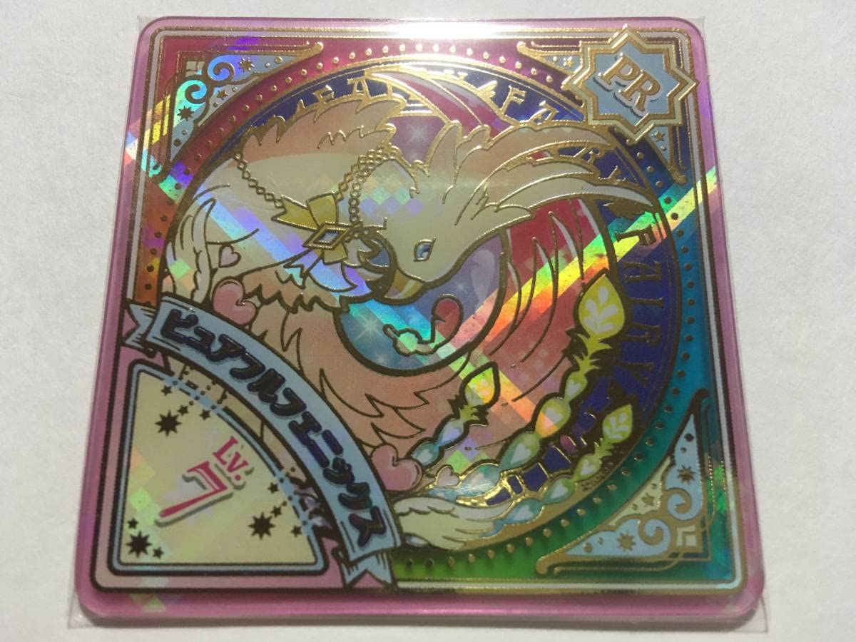 Amazon.co.jp: アイカツプラネットスイング 2-3PR レベル7